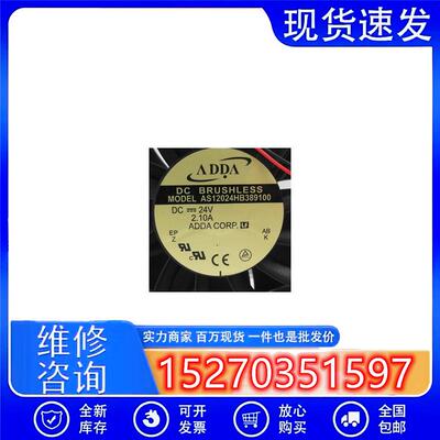 AS12024HB389100全新原装台湾协禧12038 DC24V 散热风机风扇