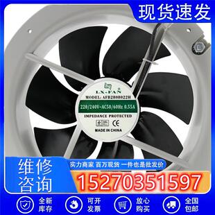 全新LX-FAN轴流风机 AFB2808022H 28080 220V耐高温电柜散热风扇