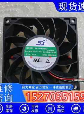 SA240925BU 全新SJ风机 9025 9CM 24V 0.55A 变频器散热风扇