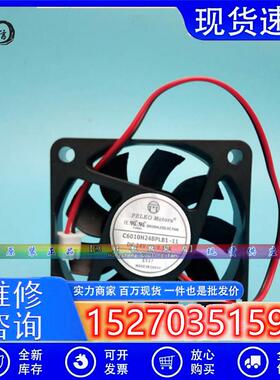 C6010H24BPLB1-11 DC24V 0.15A 原装正品PELKO 60*60*10 设备风扇