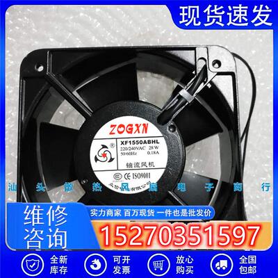 XF1550ABHL交流轴流风机XF1552ABHL散热排风扇XF1752ABHL ac220V