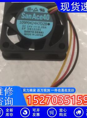 风扇109P0424H7D28 24V 0.08A4CM4015带检测报警数控机床专用