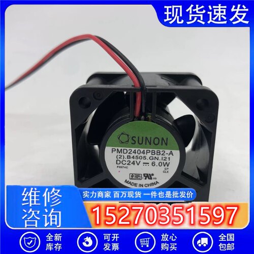 SUNON建准PMD2404PBB2-A DC24V 6.0W 4CM 4025变频器散热风扇