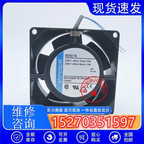 原装 8550 N 220V-230V 70MA 12W 8038 8厘米散热风扇