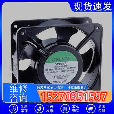 滚珠风机DP200A 2123HST.GN AC220V机箱电焊机风扇 插片