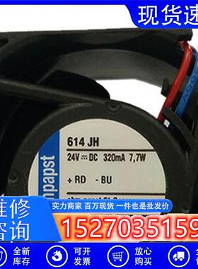 614JH 全新原装ebmpapst依必安派特 6CM 6032 24V 7.7W散热风扇