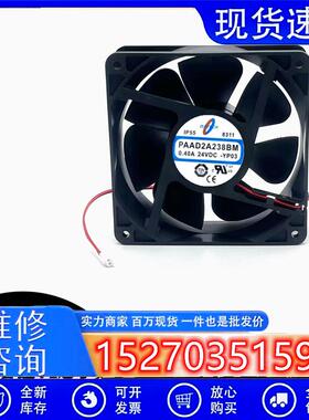 NSTECH(T&T)风扇PD2A238BM-YP03 12038 24V 0.40A 风扇
