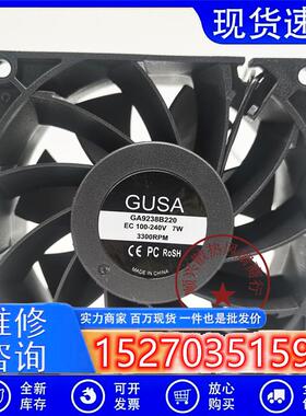 全新 GA9238B220 EC100-240V 7W 3300RPM转 机箱机柜散热风扇
