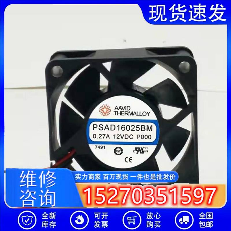 全新VID THERMALLOY 6025 PSAD16025BM DC12V S9蚂蚁官电源风扇