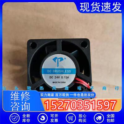 全新静音风扇4007 4010 4015 4020 4028 5V/12V/24V 4CM 40*40MM
