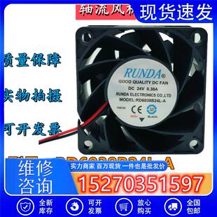 0.30A 全新RUNDA润达 24V 6CM大风量变频器散热风扇 RD6038B24L