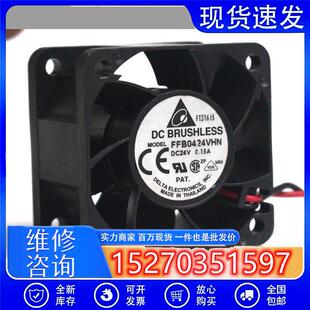 FFB0424VHN FFB0424GHN 24V 0.35A 0.15A 4028 台达散热风扇
