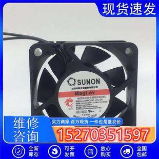 220 交流风扇 MA2062 大风量 6厘米 240V 6025 HVL 建准 SUNON
