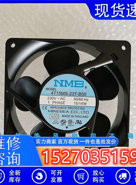 4715MS/PS/FS-23T-B50原装12038 230V 15W仪表UPS电源散热风扇