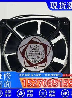 DP200A P/N2123HS/BL AC110/220/380V机柜口罩机风扇12CM