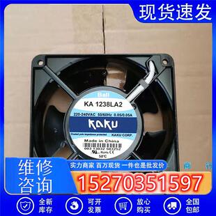 卡固KA1238LA2 AC220V 0.05A 39db低噪音静音风扇 散热风扇