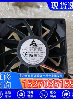 原装  FFB0812SH 8CM 8025 12V 0.60A PWM温控 机箱散热风扇