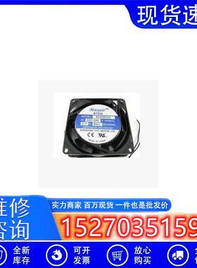 全新原装Maxair风机BT220 8025B2HL/8025B2H滚珠220V风扇8CM铝框