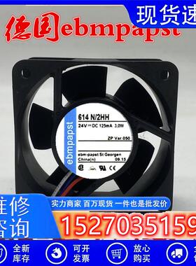 全新德国Papst TYP 614N/2HH DC24V 3.0W 6厘米变频器风扇6025