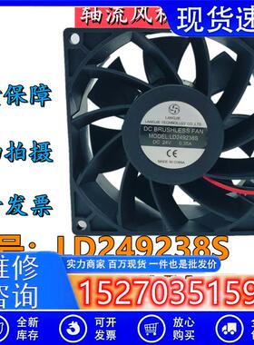 LANGJIE LD249238S 24V 0.35A 9.2CM 电焊机高转速变频器散热风扇