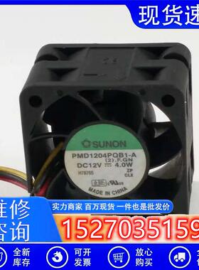 原装 PMD1204PQB1-A DC12V 4W 4028 4CM服务器散热风扇