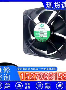 全新DGDWXS DS20060HBL 220VAC 0.45A 65W 电焊机柜散热风扇20cm