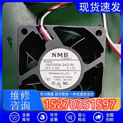 04020VA-24P-BL全新NMB 24V 0.13A 06025SA-24Q安川风扇AFB0624MB