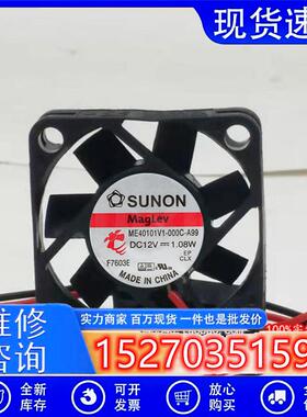 ME40101V1-000C-A99原装 4010 12V 1.08W CPU散热风扇