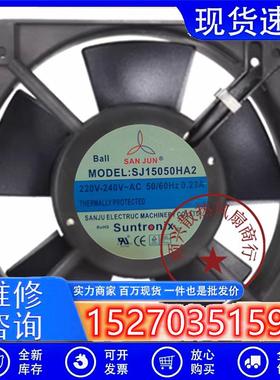 台湾SJ15050HA2 220V  380V 15厘米机柜配电箱排风扇散热风扇