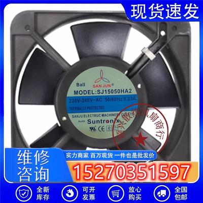 台湾SJ15050HA2 220V  380V 15厘米机柜配电箱排风扇散热风扇