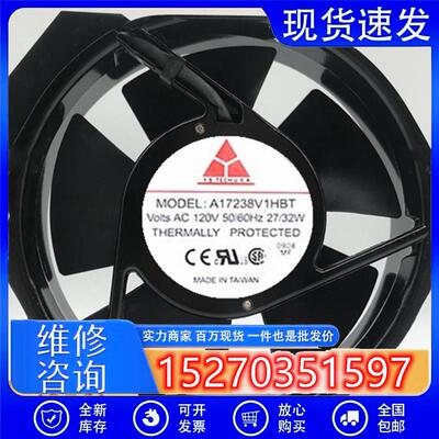 正品A17238V1/V2HBT轴流风机120V/230V变频机柜17CM散热风扇