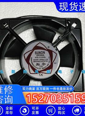 DP200A P/N2123HS/BL 110V/220V/380V 13538口罩机散热风扇