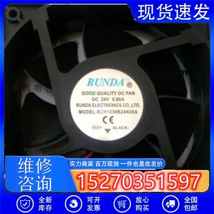 RUNDA焊机散热风扇 RSH1238B24N36A DC24V 0.60A 12厘米风机12038