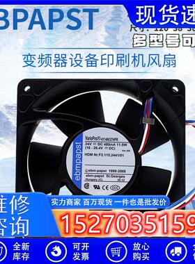 4114NH3/NH4/NH5/NH6/NR6/NXH/4114N/37HHPR/17HVR/2HH/2H4风扇