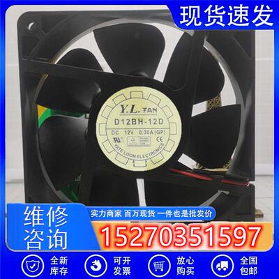 YaLn FAN悦伦 12038  D12BH-12D DC12V 12CM 0.3A 静音风扇