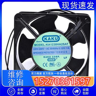 台湾卡固散热风扇 KA1238HA2SAT 220V 卡固风扇 KA1238HA2SAL