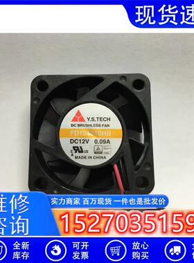 Y.S.TECH  4CM 12V FD124010LB/HB/LS/EB/MS/MB静音散热风扇