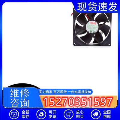 TONON 9厘米12V 0.16A 9025 9225 TD9025LS/XS酒店冰箱 静音风扇