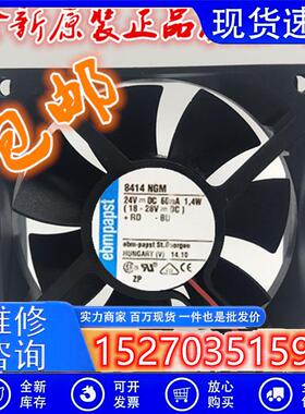 德国PAPST 24V 8025散热风扇TYP 8414HR/NGH/NGM/NH/NHR 8414N/2G