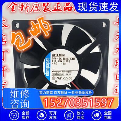 德国PAPST 24V 8025散热风扇TYP 8414HR/NGH/NGM/NH/NHR 8414N/2G