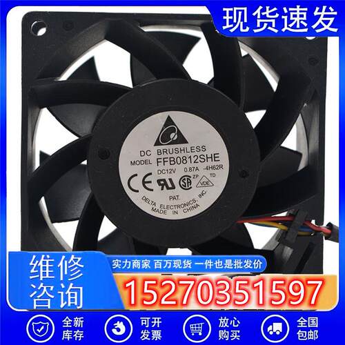 原装喏尼 FFB0812SHE 12V 0.87A 8CM 8038 4线 PWM双滚珠暴力风扇