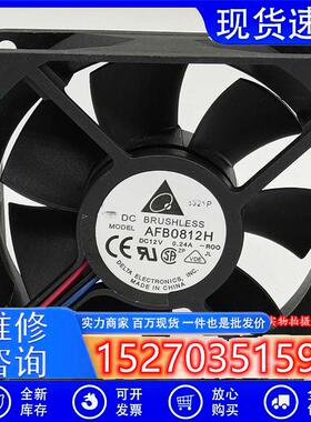 原装 AFB0812H 8cm 8025 DC12V 0.24A 散热风扇80*80*25MM