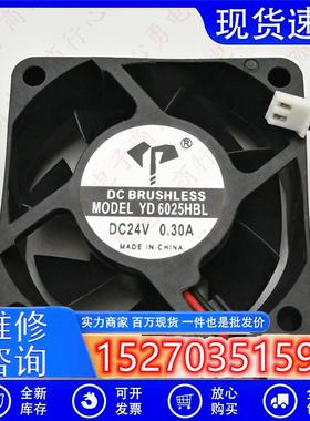 全新 YD6025HBL 12V 24V 0.3A 6CM 6025 变频器 散热滚珠风扇风机