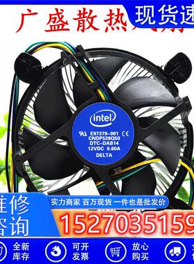 正品 E97379-001 1155/1150/1156 四针线温控 CPU风扇