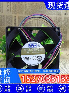 台湾 DATA0825B8S 8025 48v 0.2A 8厘米 大风量双滚珠风扇