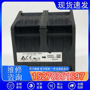 8CM 8080 12V 7.2A GFC0812DW 超暴力双电机汽车改装增压风扇