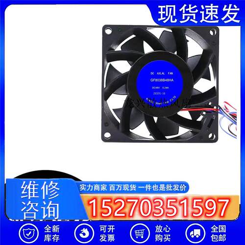 GF8038B48HA DC48V 0.24A 8038三菱电梯配件/变频器/控制柜风扇