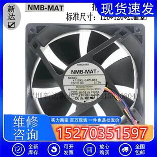 正品大风量12cm/厘米12025机箱风扇cpu静音4针4线温控pwm调速