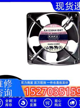 全新KAKU卡固 KA1238HA1BMT 12038 110V 机柜小型工业散热风扇