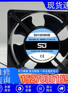 全新SD12038HB 17251 15050 12025 AC220V机柜22060散热风扇20060